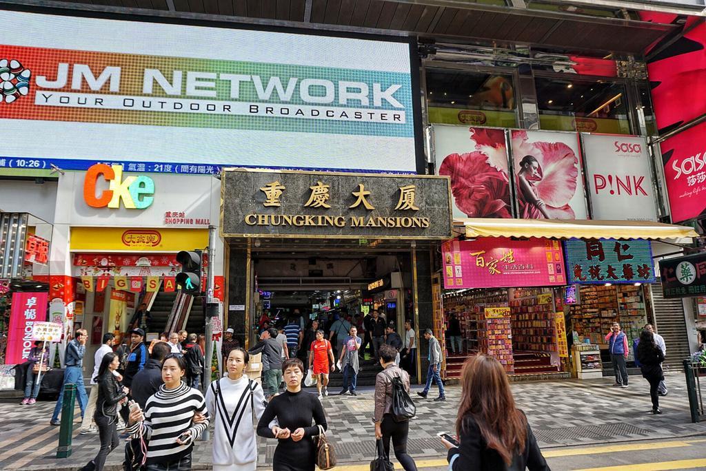 Aashiana Hotel Kowloon  Exterior foto